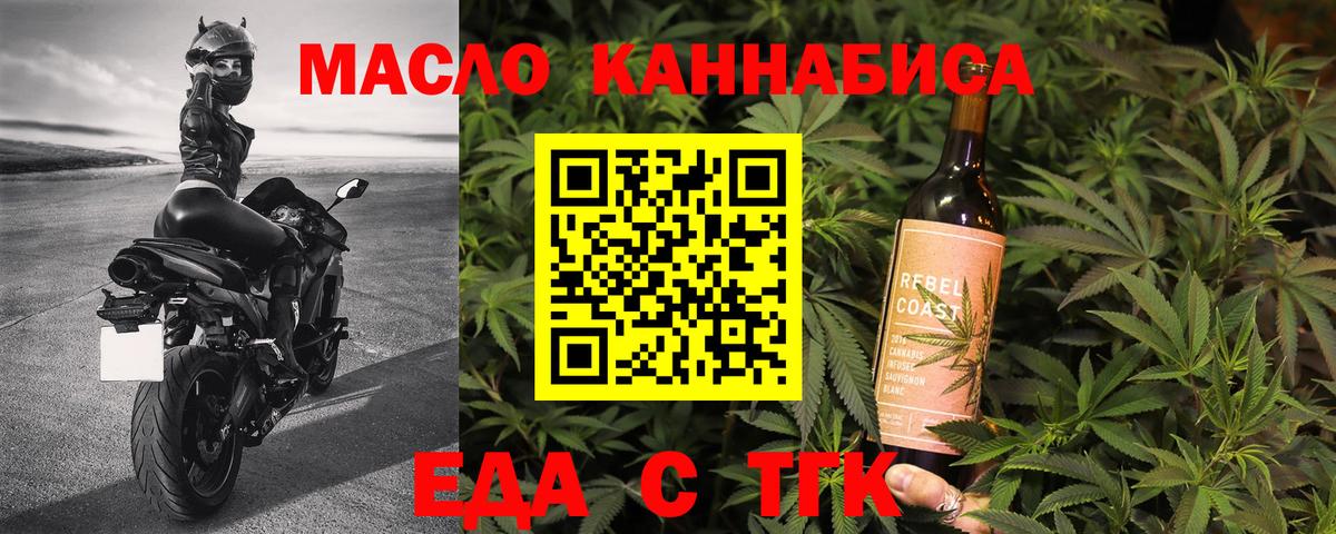 Печенье с ТГК марихуана Керчь