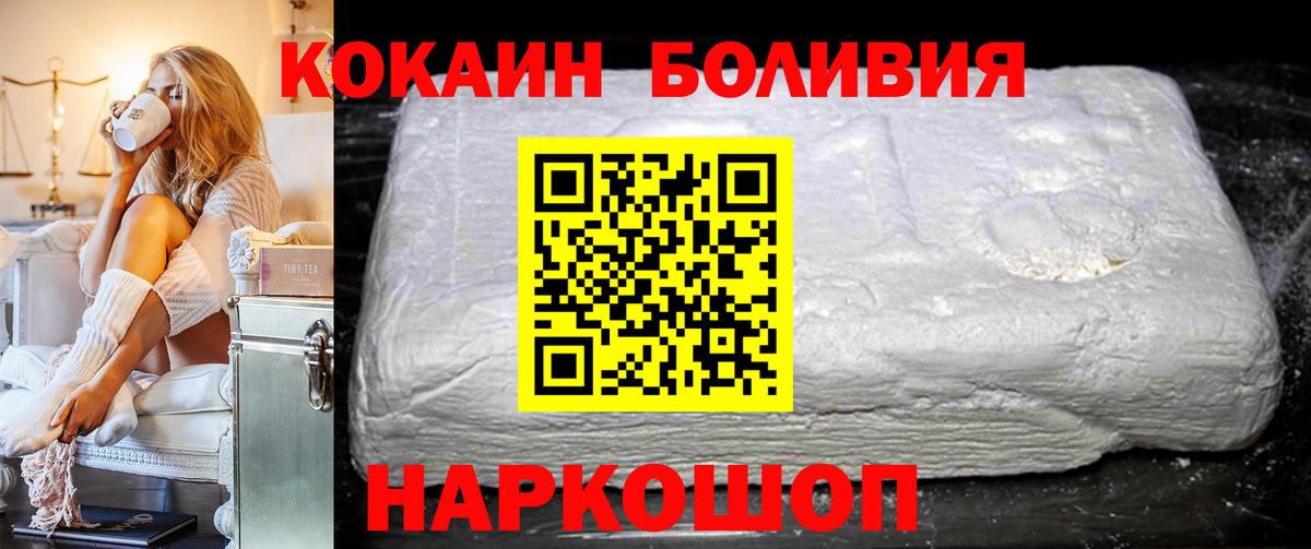 Кокаин 99% Керчь