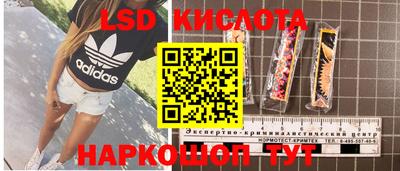 каннабис Кумертау