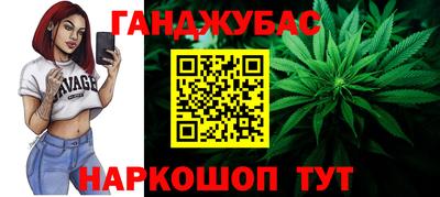 каннабис Кумертау