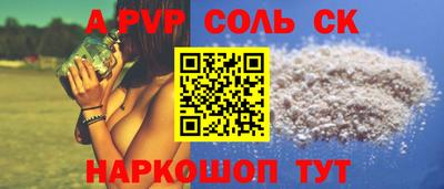 меф Кулебаки