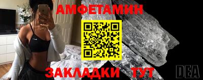 меф Кулебаки