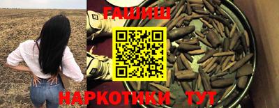 каннабис Кумертау