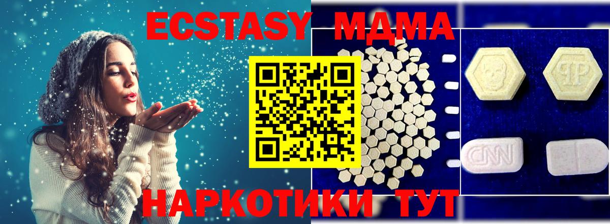 МЕФ кристаллы  Вейп ТГК  Кокаин  Метамфетамин  Вход с VPN  Керчь  ГАШ  ГАШИШ  Каннабис 