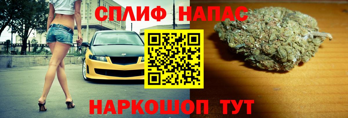 Канабис AK-47 Керчь