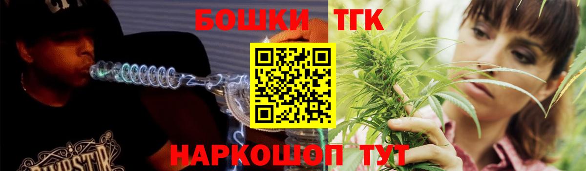 Бошки Шишки Amnesia  Вход с VPN  Конопля тримм  Конопля семена  Керчь 